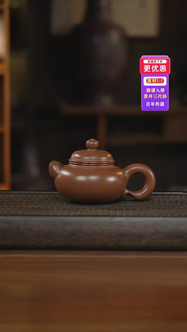 茶壶紫砂紫砂壶紫砂壶
