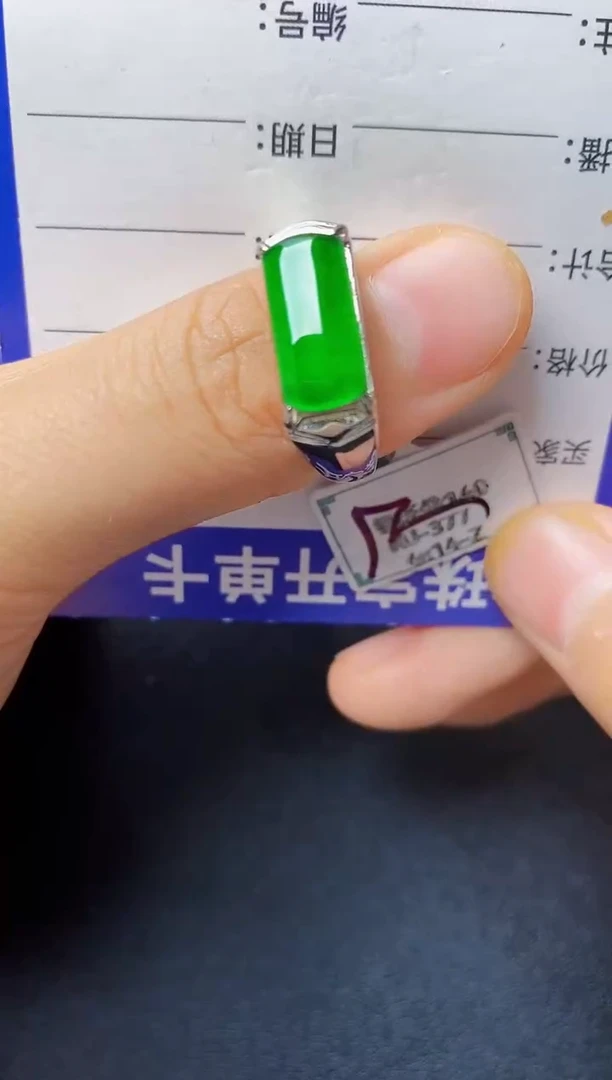 银S925镶嵌戒指翡翠2222222
