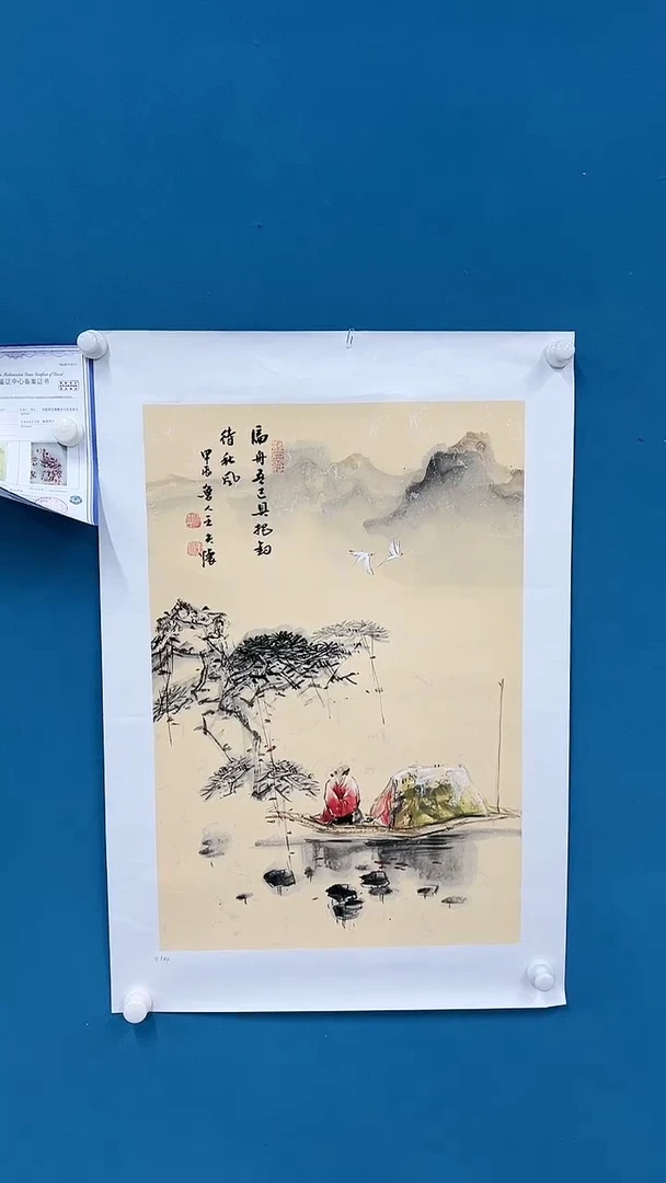 【闪购商品】国画2.19-甄选-王夫怀-四尺三开53