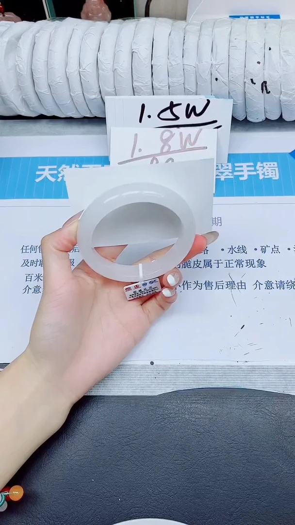 石英质玉手镯未镶嵌287/62.2