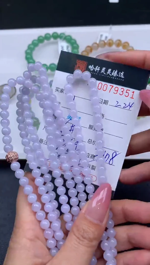 【闪购商品】翡翠挂件未镶嵌哈轩 珠串1（有纹有裂多样性发其一