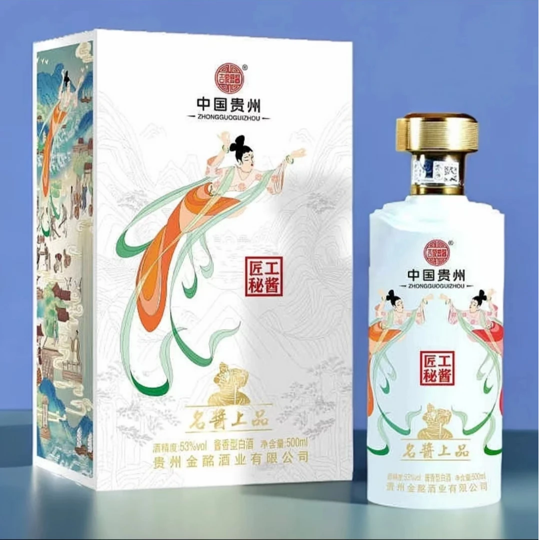 吉家宴酱 名酱上品酒 匠工秘酱 酱香型白酒53度500ml