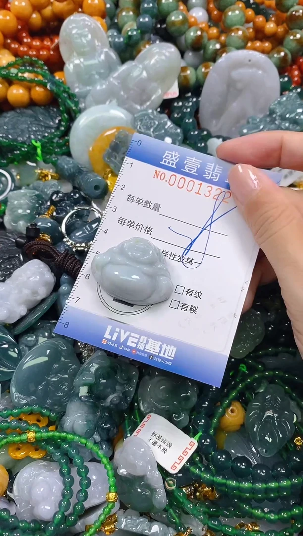 颈饰未镶嵌翡翠闪购0001322