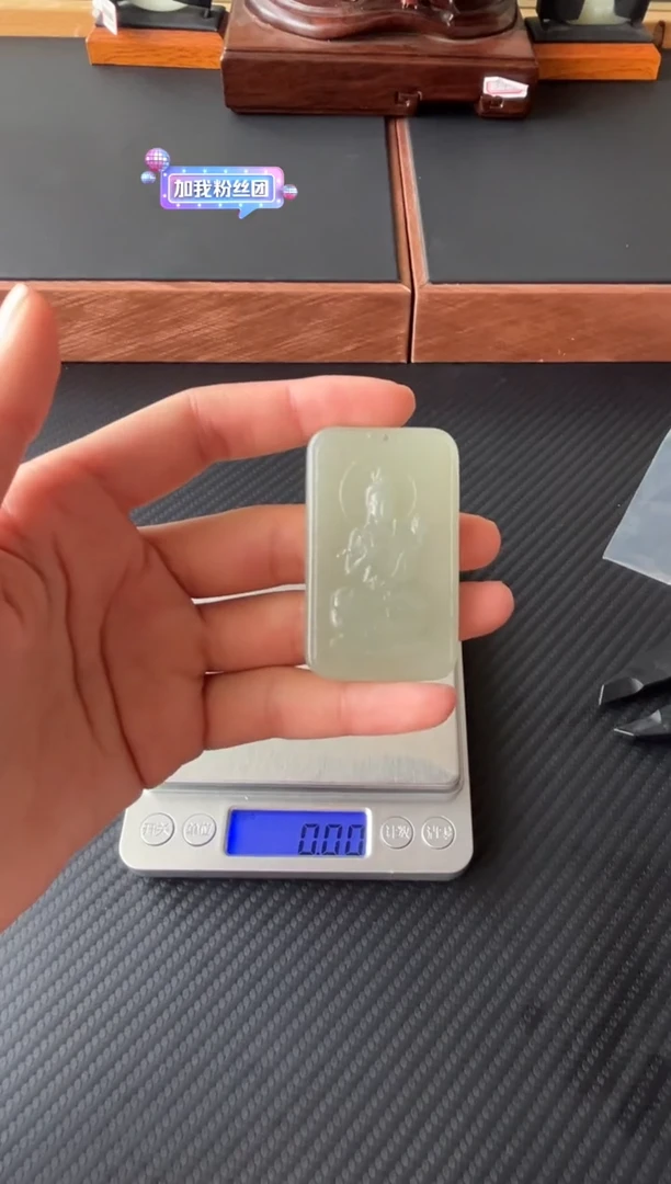 【闪购商品】和田玉未镶嵌吊坠(赠链)且末微色差近矿