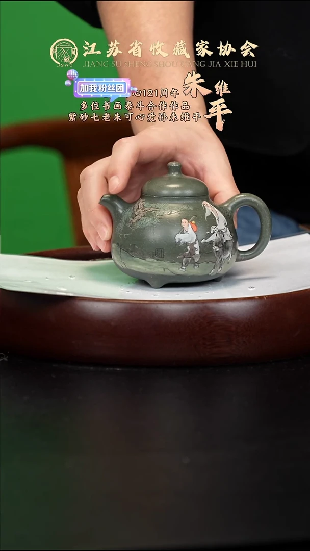 茶壶紫砂宜兴紫砂壶ZWP2572