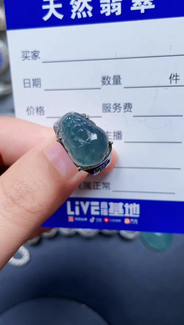 银S925镶嵌戒指翡翠418