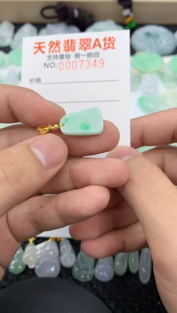 【闪购商品】翡翠颈饰未镶嵌1111111111