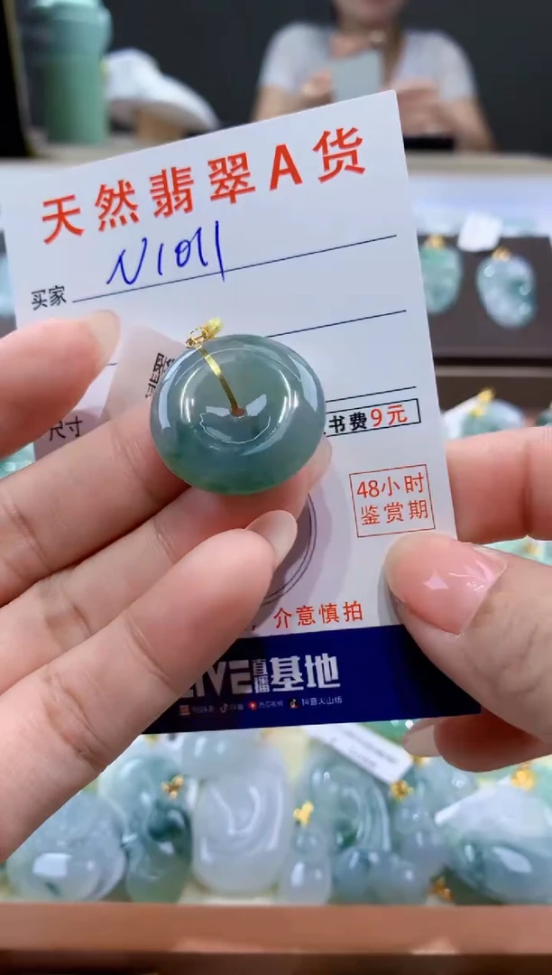 颈饰18K金镶嵌翡翠天然翡翠A货挂件