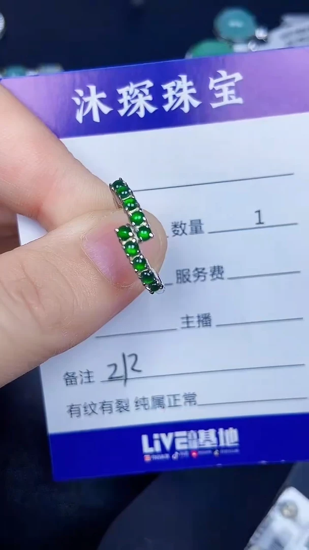 银S925镶嵌戒指翡翠2120