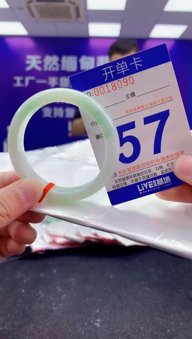 未镶嵌手镯翡翠AAAAAAAAAAAA