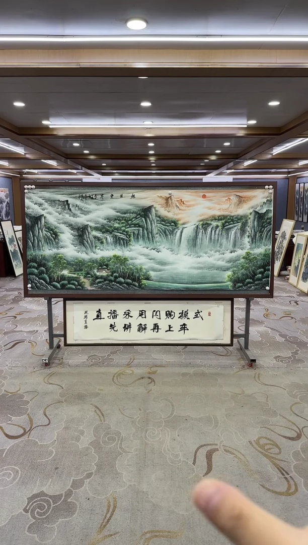 绘画绘画Y-邵明义-小八尺-山水画