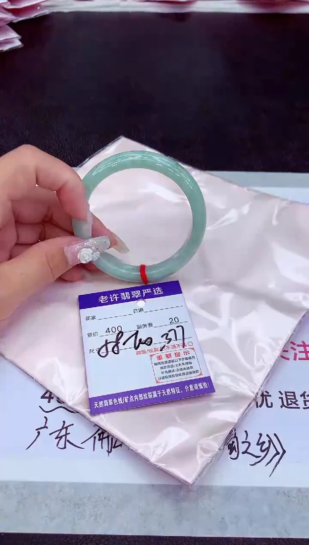 【闪购商品】翡翠手镯未镶嵌11111111111111