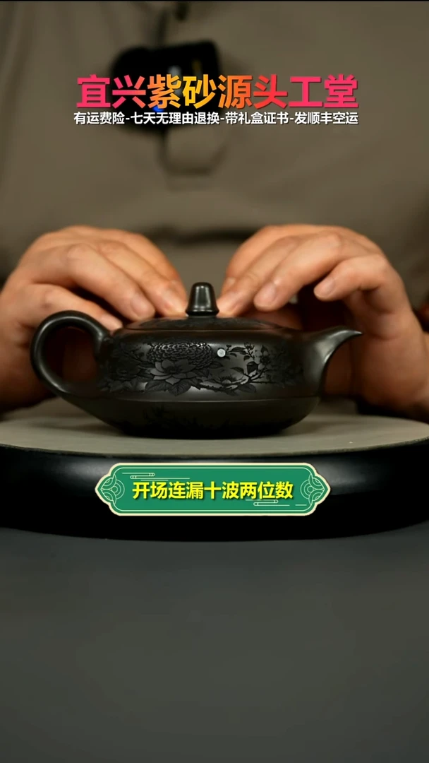 茶壶紫砂A级石黄觅香苑曲壶350CC