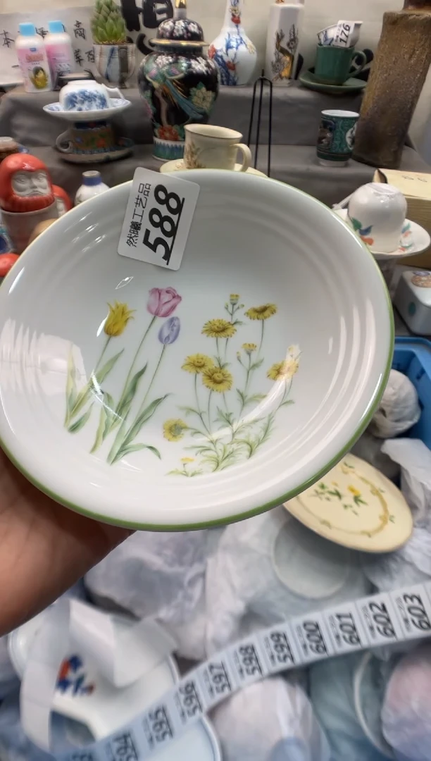 瓷片叶****屋588