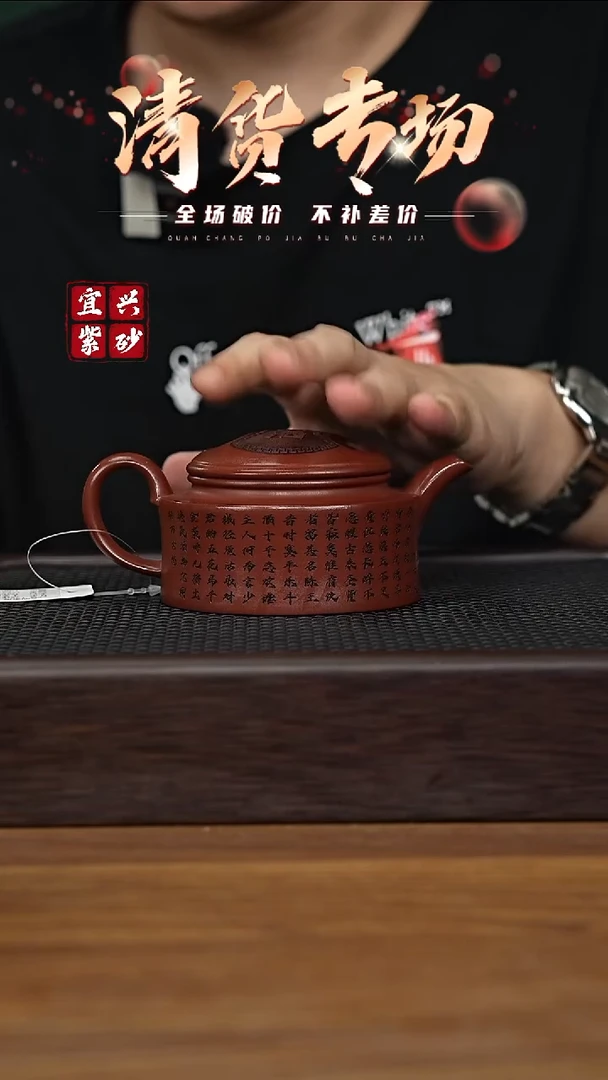 茶壶紫砂宜兴原矿紫砂茶壶H