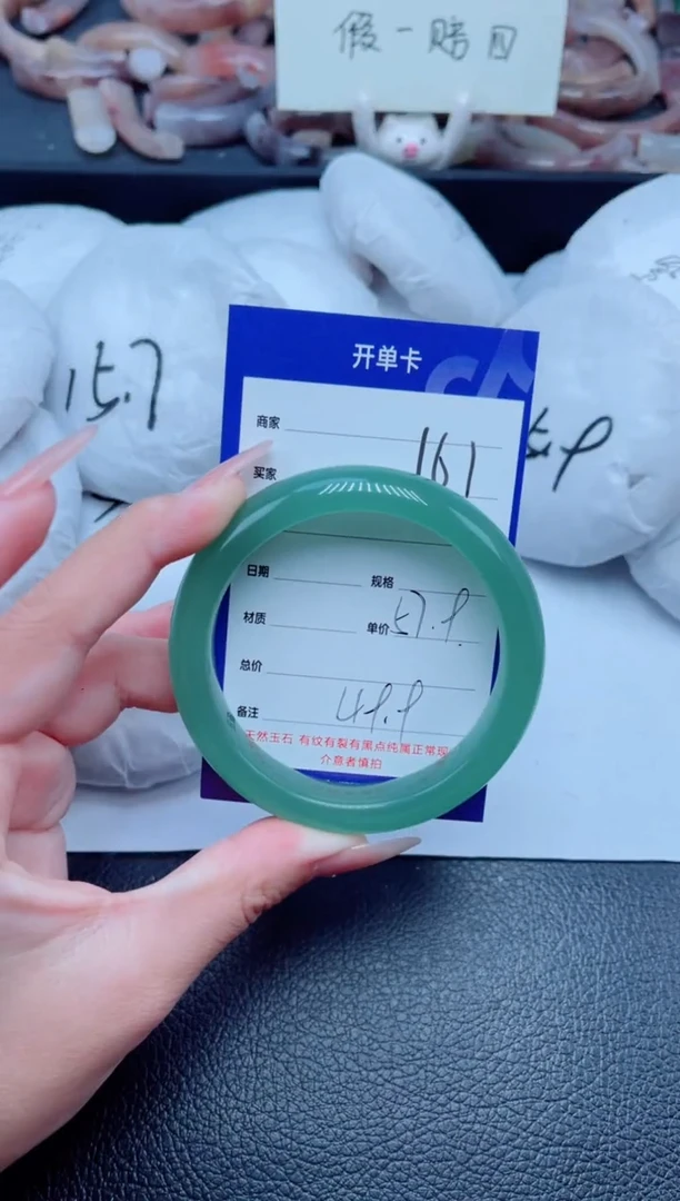 未镶嵌手镯石英质玉161-58