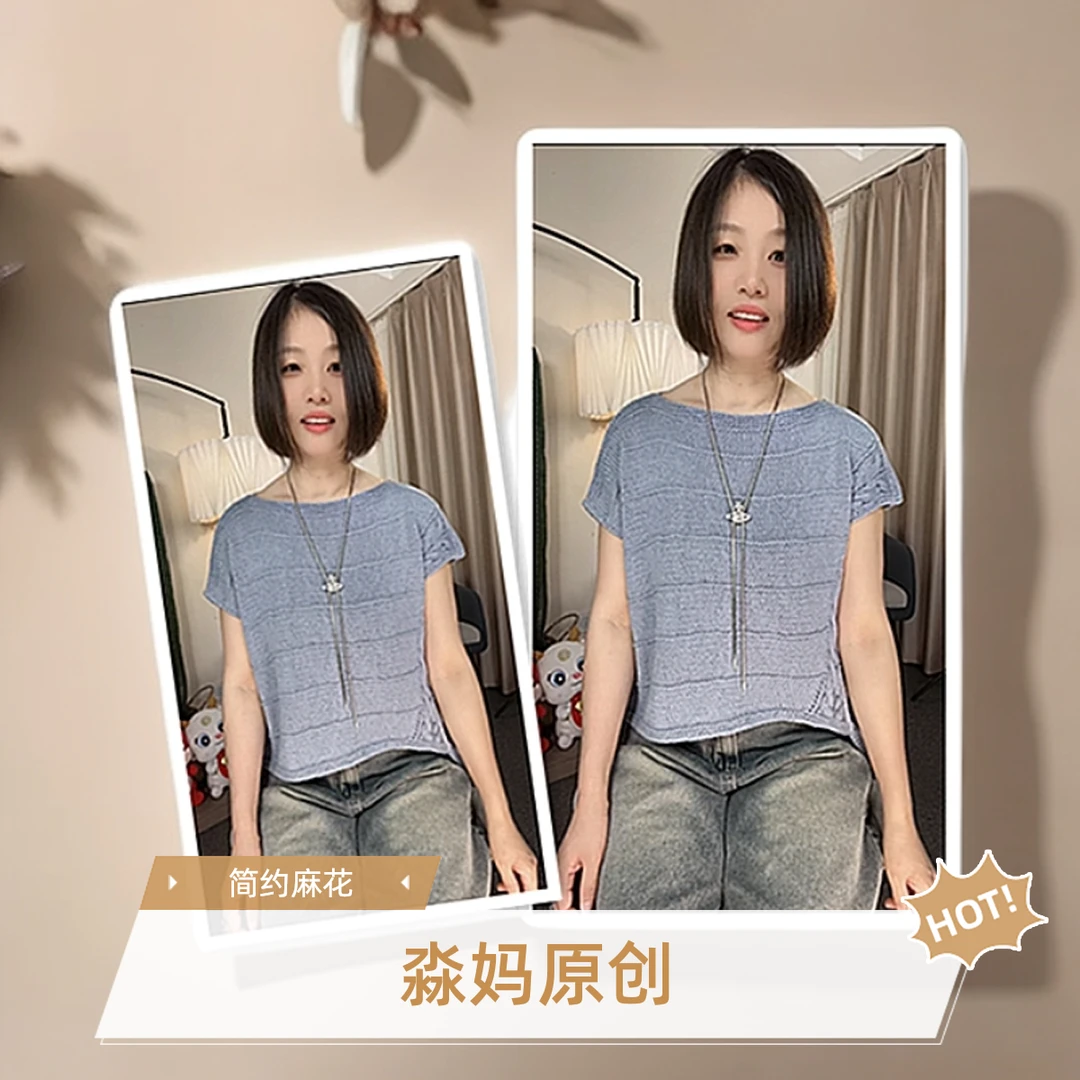 淼妈原创  简约麻花   手工编织  棉麻线  复古手编毛线 时尚针织