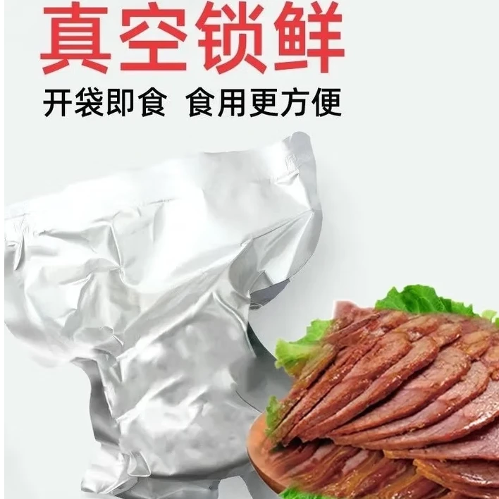 【150g*10袋 精品黄牛肉】休闲零食户外健身五香熟牛肉酱香牛腱熟食