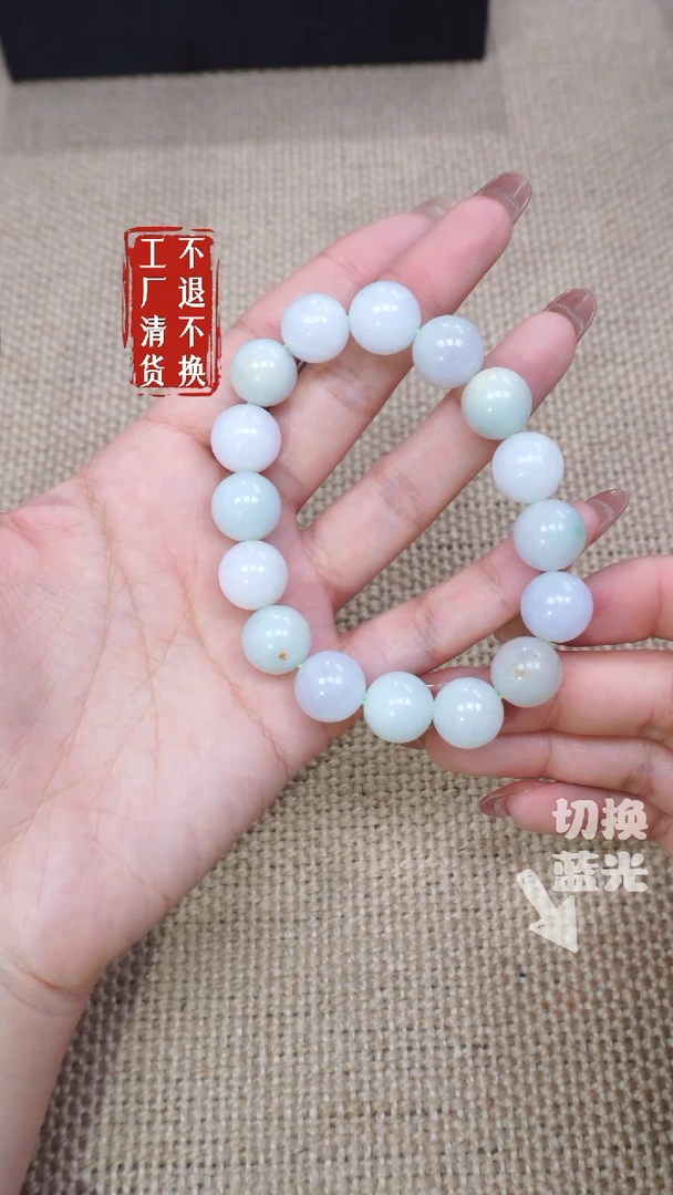 未镶嵌手链翡翠150工厂抛货 不退不换个别纹裂