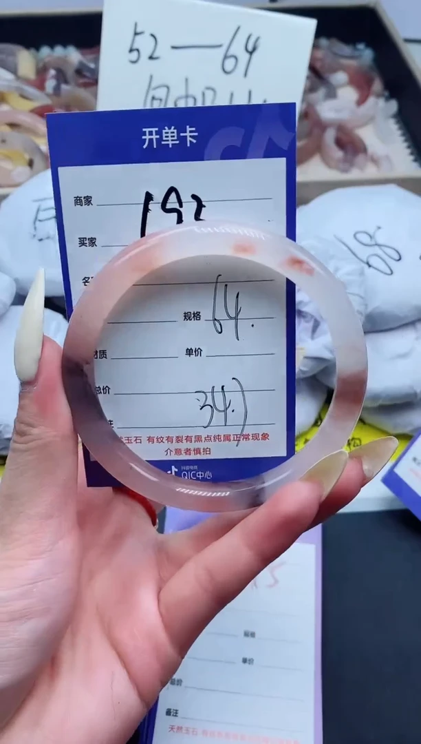 【闪购商品】石英质玉手镯未镶嵌193-64