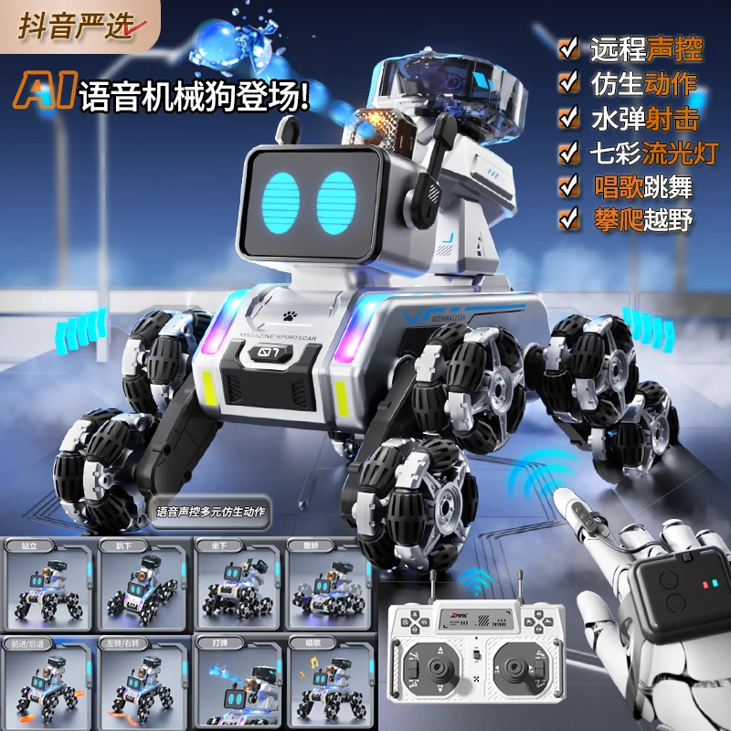 【Ai新款】语音声控智能遥控机械狗玩具电动八轮机器狗特技玩具车模