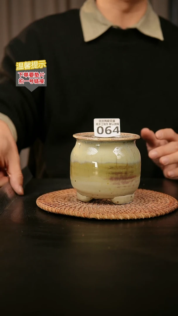 瓷片064内口径约7  外高约8