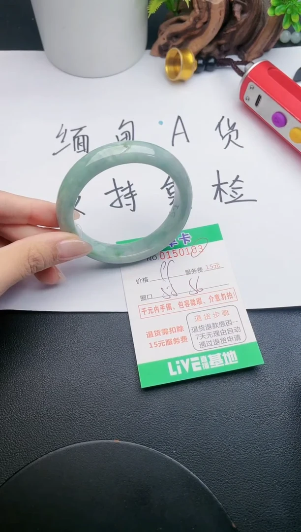 翡翠手镯未镶嵌03天然翡翠A货