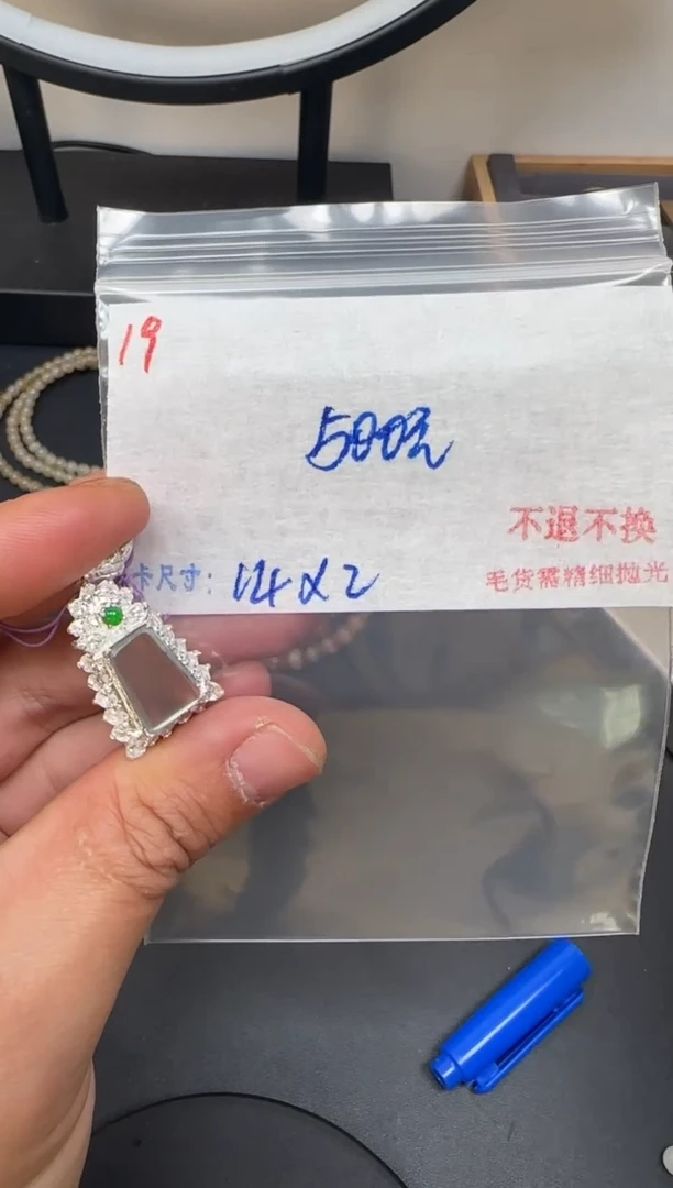 天然A货翡翠吊坠