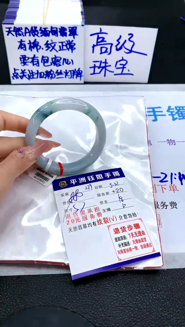翡翠手镯未镶嵌11111111111