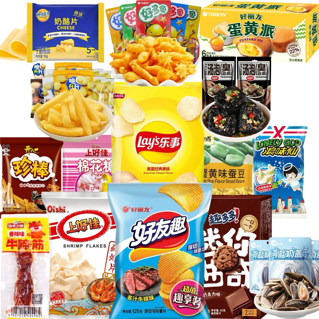 大品牌网红零食大礼包解馋大礼包休闲零食食品【临期】