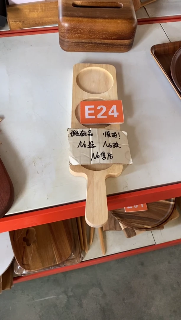 木闪购2025/10/9 E24瑕疵品