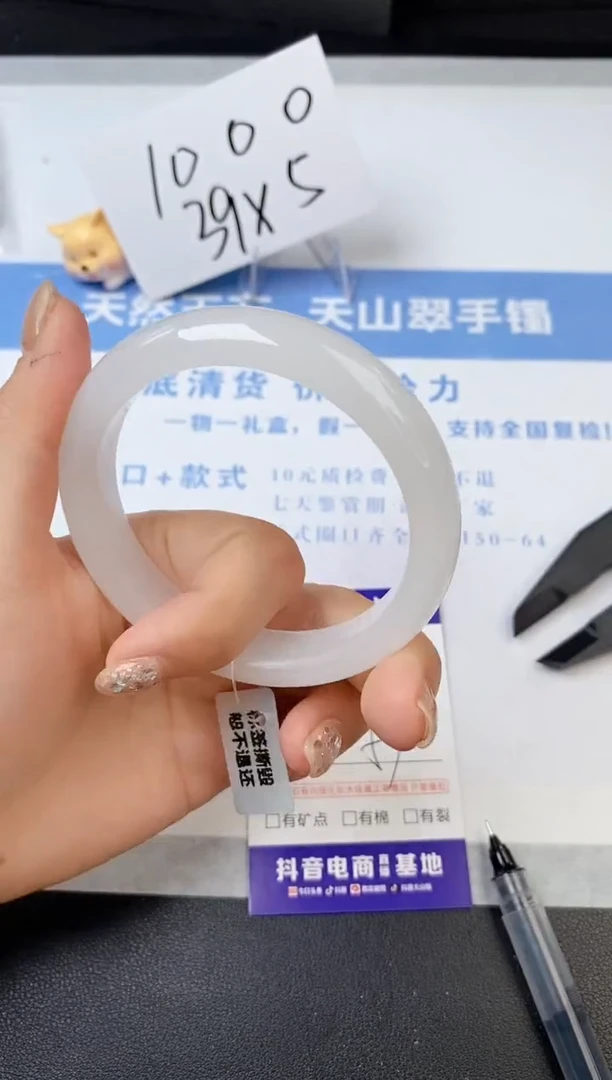 【闪购商品】石英质玉手镯未镶嵌s188-B-57