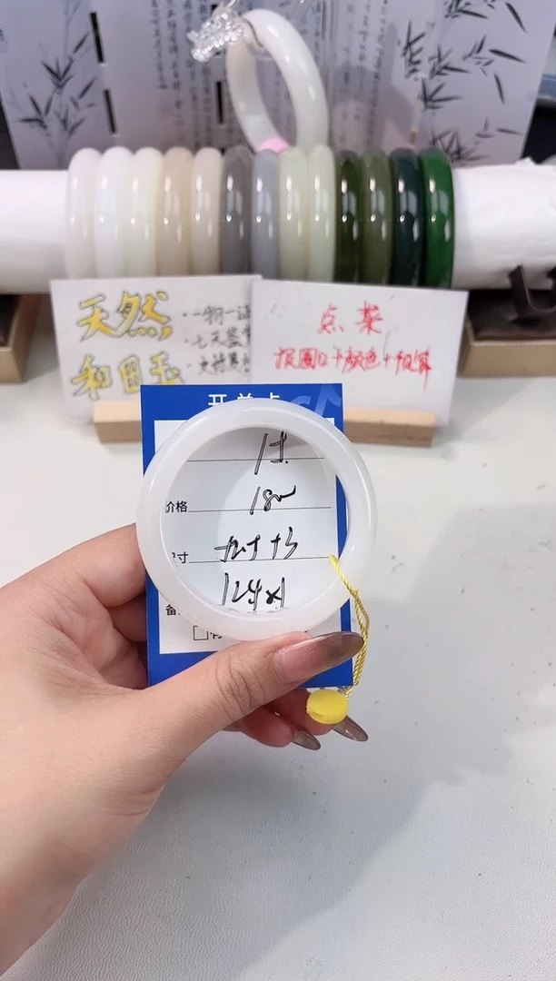 未镶嵌手镯和田玉白玉15