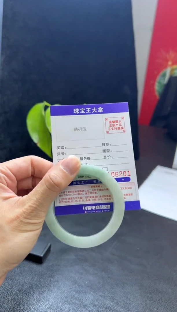 【闪购商品】定制翡翠手镯未镶嵌手镯