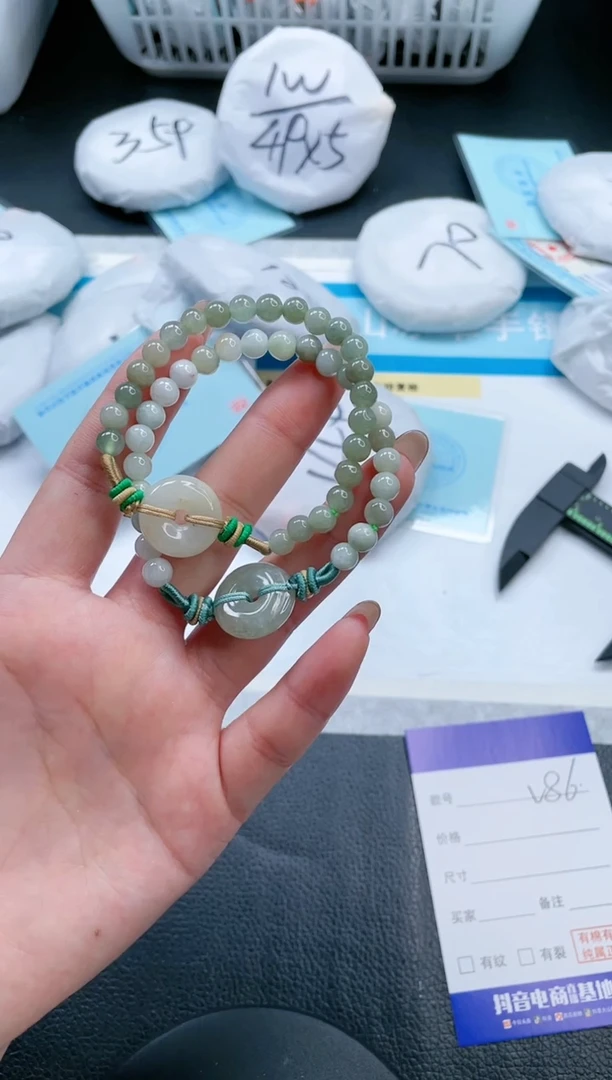 【闪购商品】翡翠手链未镶嵌翡翠平安扣手链