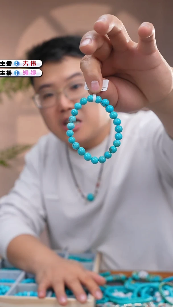 未镶嵌绿松石手串1