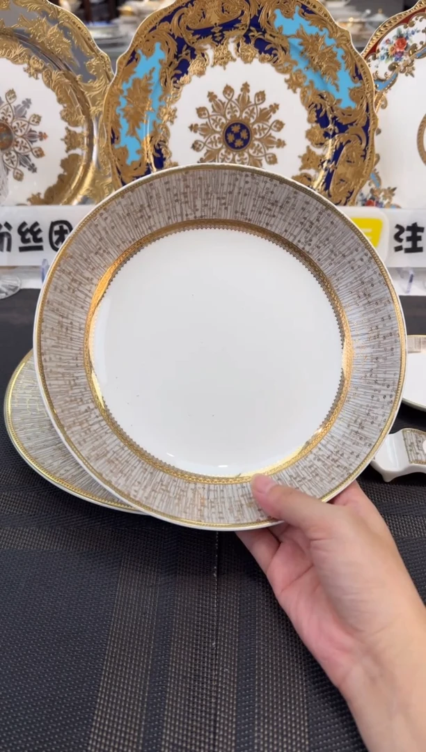 瓷片8英寸菜盘 1个