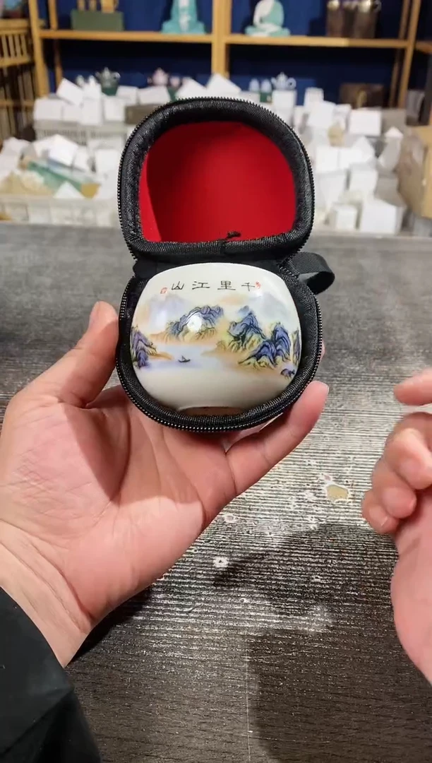 【闪购商品】其他羊脂玉瓷千里江山主人杯带包