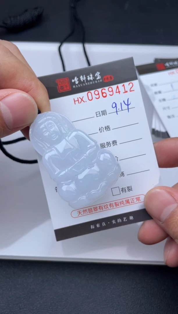 吊坠(不含链)未镶嵌翡翠哈轩  挂件1