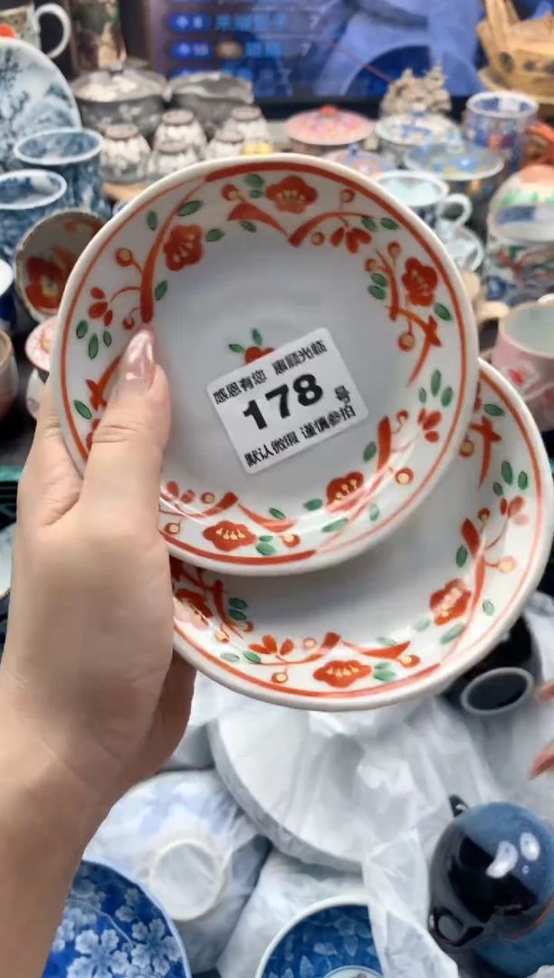 瓷片?**咪178号九姑娘工艺品瓷器