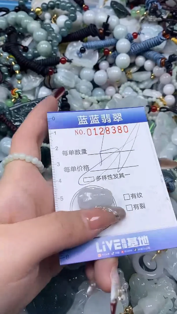 【闪购商品】翡翠颈饰未镶嵌闪购0128380多样性发其一