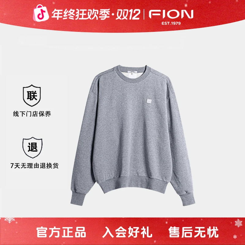 FION菲安妮箱包秋冬新款马卡龙色系灰色时尚休闲卫衣FHAHFEI237