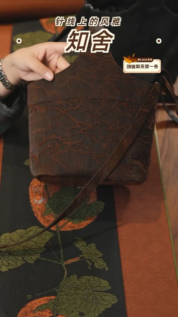 平安竹竹篮茶事包············