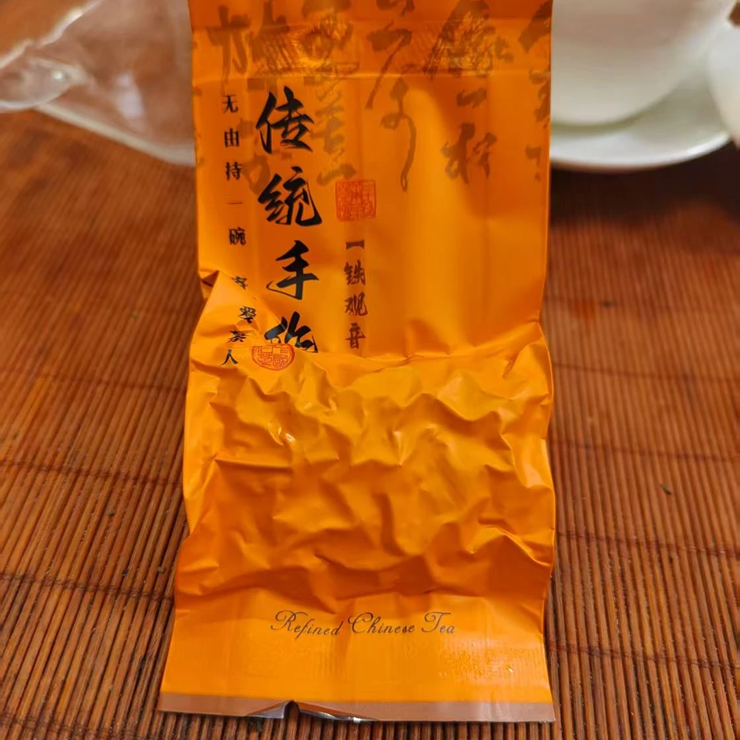 【4号】高海拔正味清香，兰花香足，高山安溪兰花香正味盒