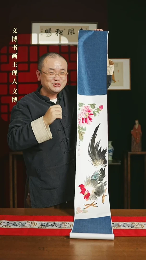 【闪购商品】国画绘画卷轴 20*155牡丹鸡锦上添花6