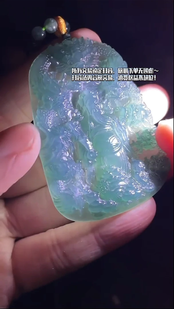 未镶嵌定制翡翠海**~-毛货-不退不换-