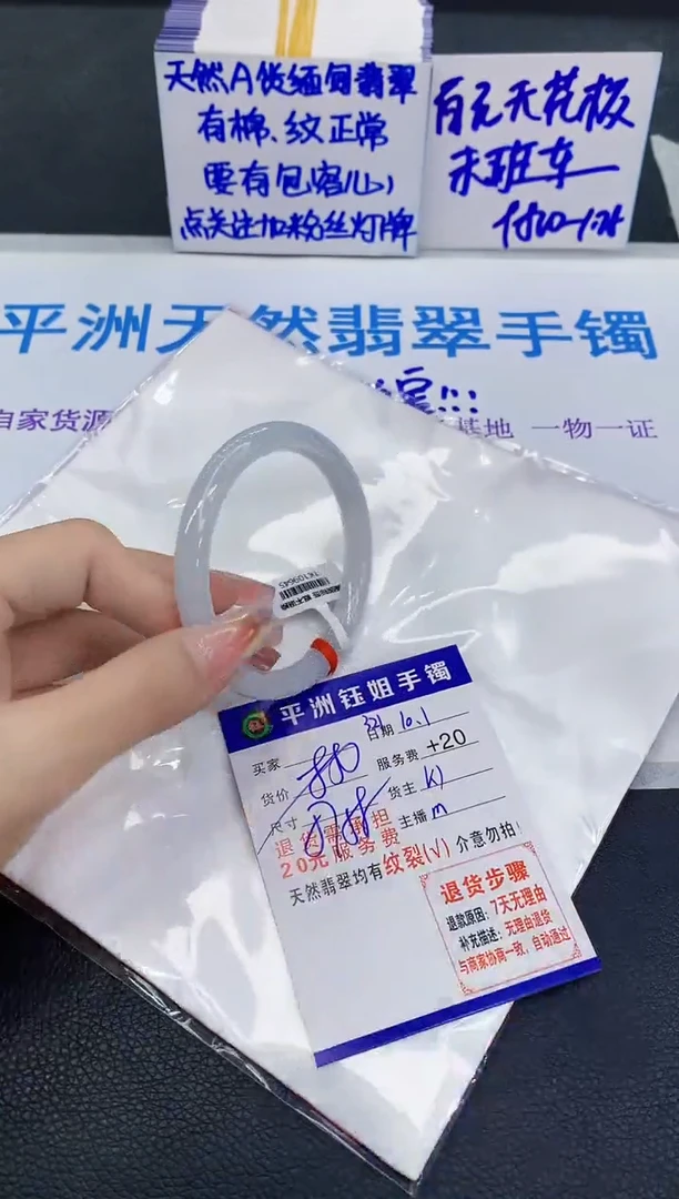 未镶嵌手镯翡翠11111