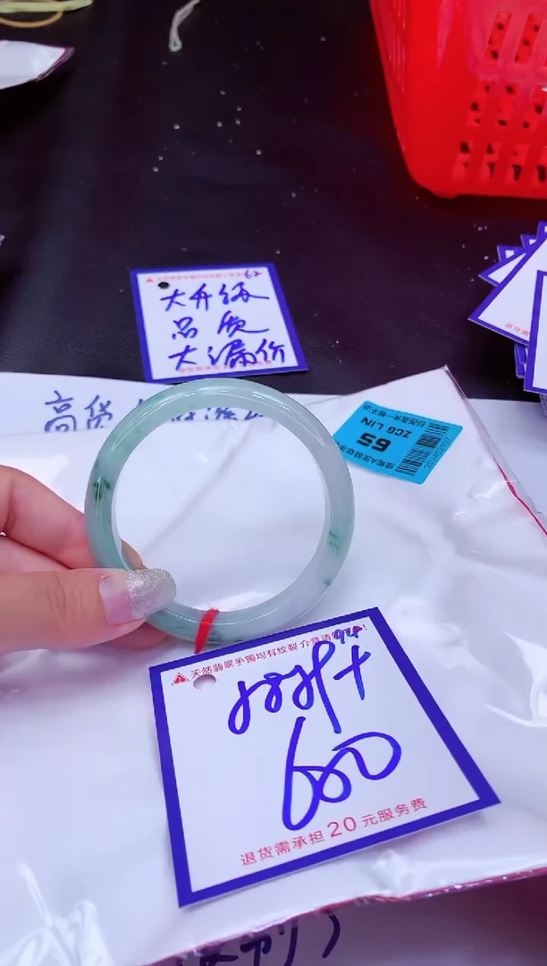 翡翠手镯未镶嵌11111111
