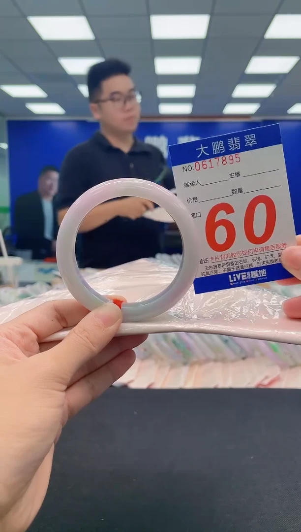 翡翠手镯未镶嵌AAAAAAAAA