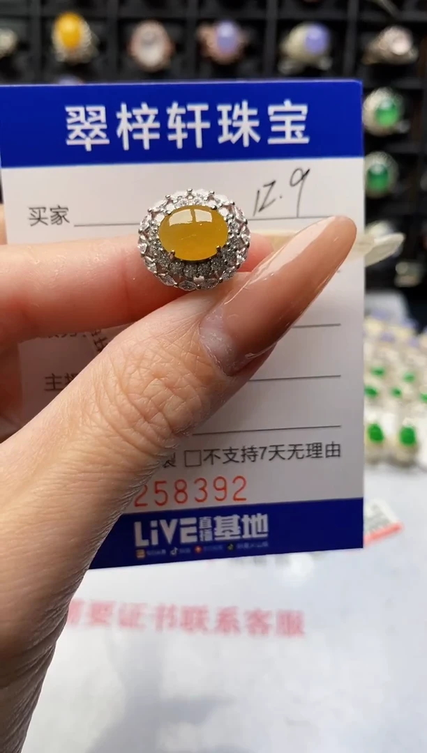 银S925镶嵌戒指翡翠8392